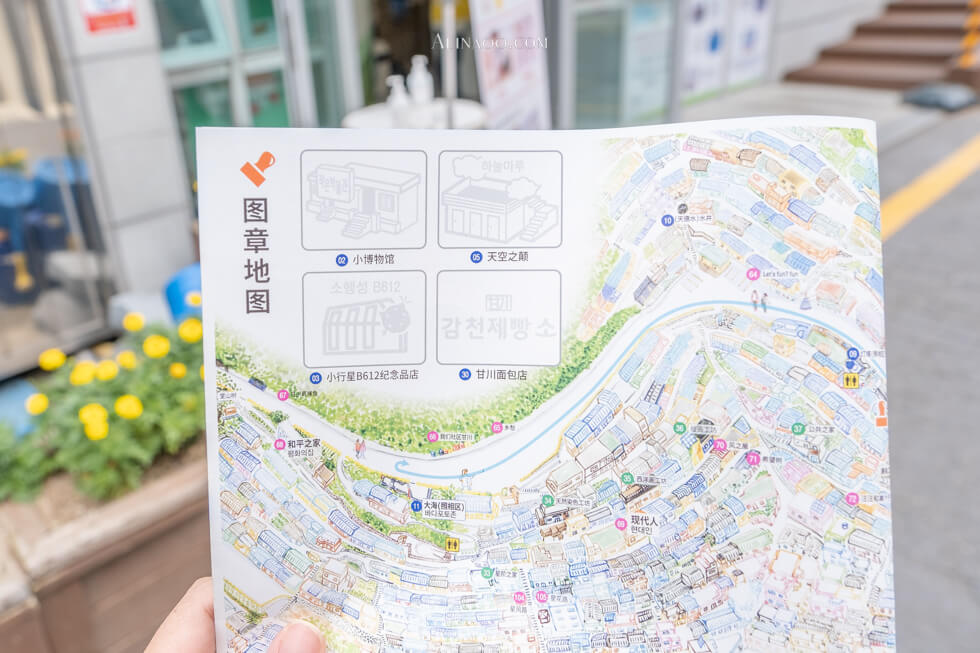 【釜山景點】甘川洞文化村｜小王子彩繪壁畫村+交通方式 @Alina 愛琳娜