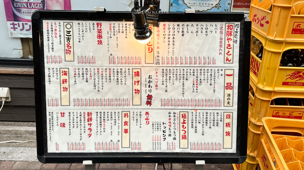 【東京美食】上野 名代宇奈鰻魚飯 推薦茶泡飯三吃，平價好吃 @Alina 愛琳娜