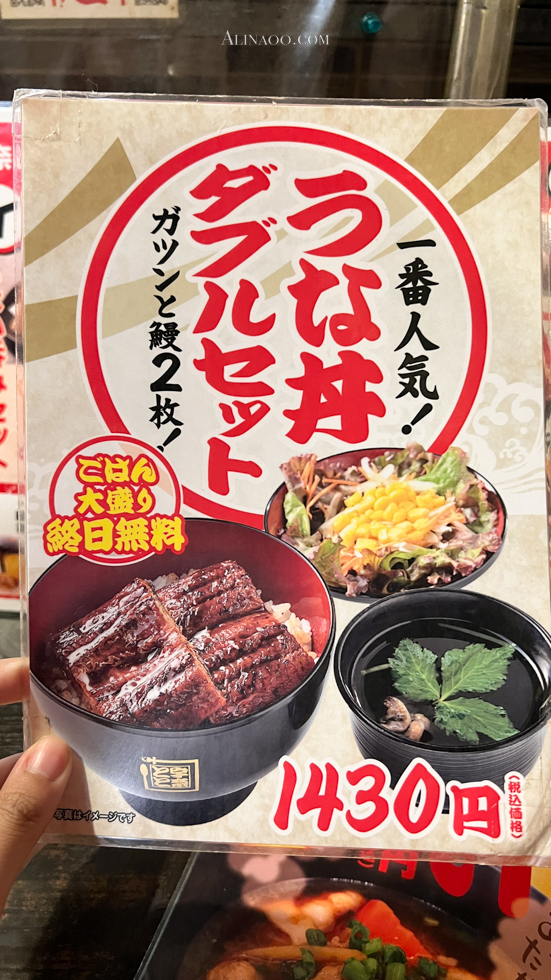 【東京美食】上野 名代宇奈鰻魚飯 推薦茶泡飯三吃，平價好吃 @Alina 愛琳娜