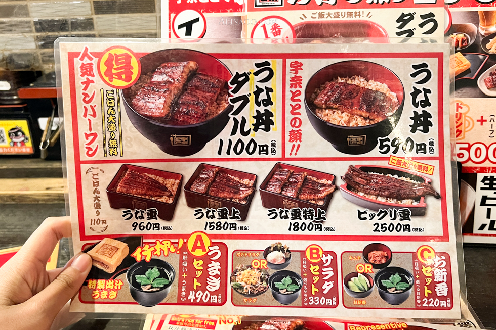 【東京美食】上野 名代宇奈鰻魚飯 推薦茶泡飯三吃，平價好吃 @Alina 愛琳娜