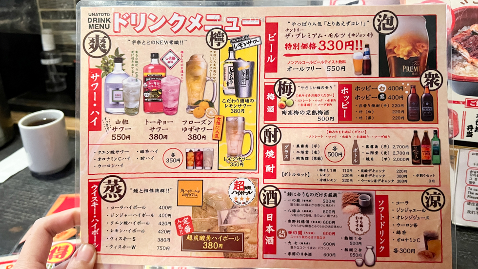 【東京美食】上野 名代宇奈鰻魚飯 推薦茶泡飯三吃，平價好吃 @Alina 愛琳娜