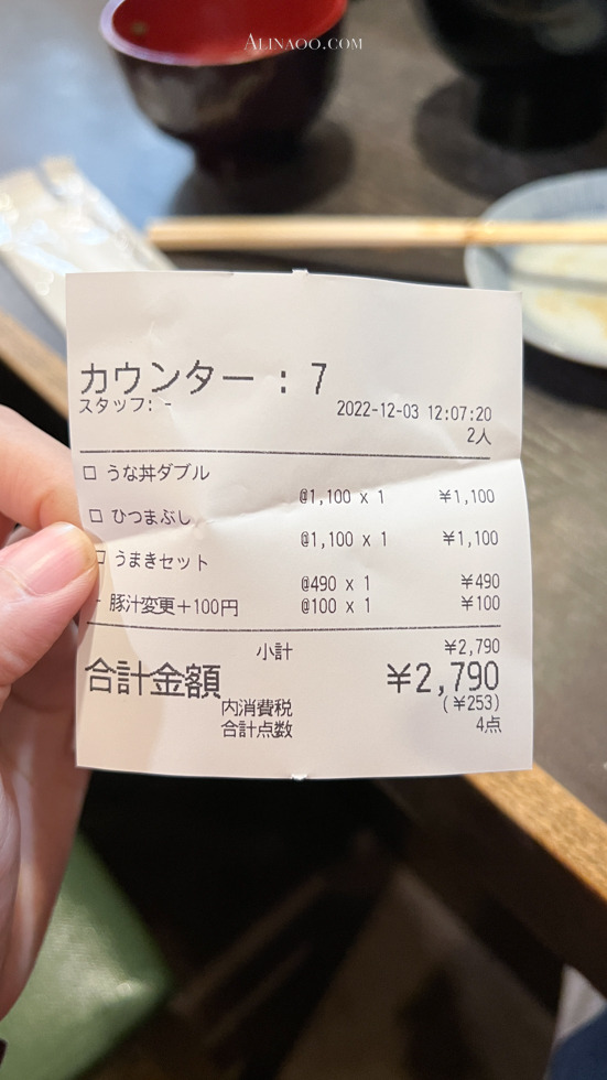 【東京美食】上野 名代宇奈鰻魚飯 推薦茶泡飯三吃，平價好吃 @Alina 愛琳娜