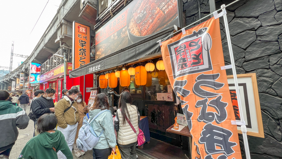 【東京美食】上野 名代宇奈鰻魚飯 推薦茶泡飯三吃，平價好吃 @Alina 愛琳娜