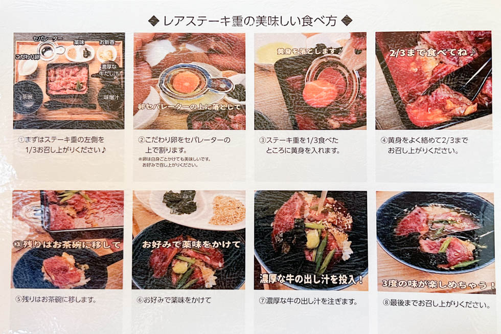 【東京美食】 淺草牛肉蓋飯 黒毛和牛壹乃屋｜肉質優秀超好吃 @Alina 愛琳娜