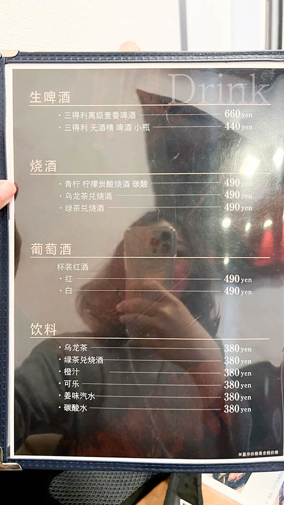【東京美食】 淺草牛肉蓋飯 黒毛和牛壹乃屋｜肉質優秀超好吃 @Alina 愛琳娜