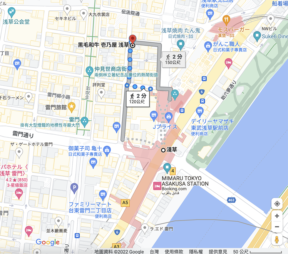 【東京美食】 淺草牛肉蓋飯 黒毛和牛壹乃屋｜肉質優秀超好吃 @Alina 愛琳娜