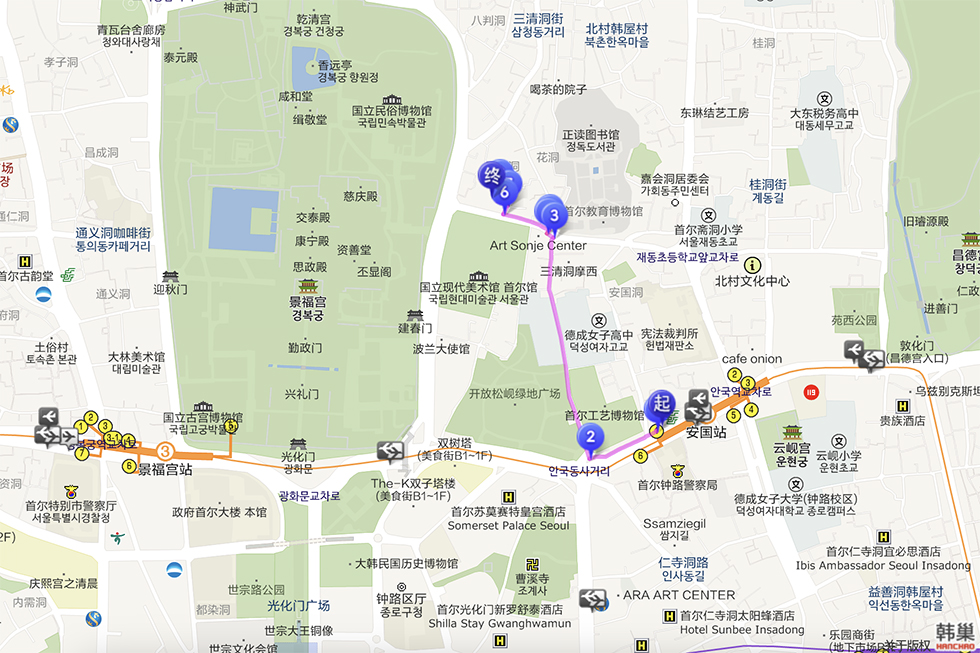 【首爾咖啡廳】韓國藍瓶咖啡 Blue Bottle Coffee 北村韓屋三清洞店 @Alina 愛琳娜