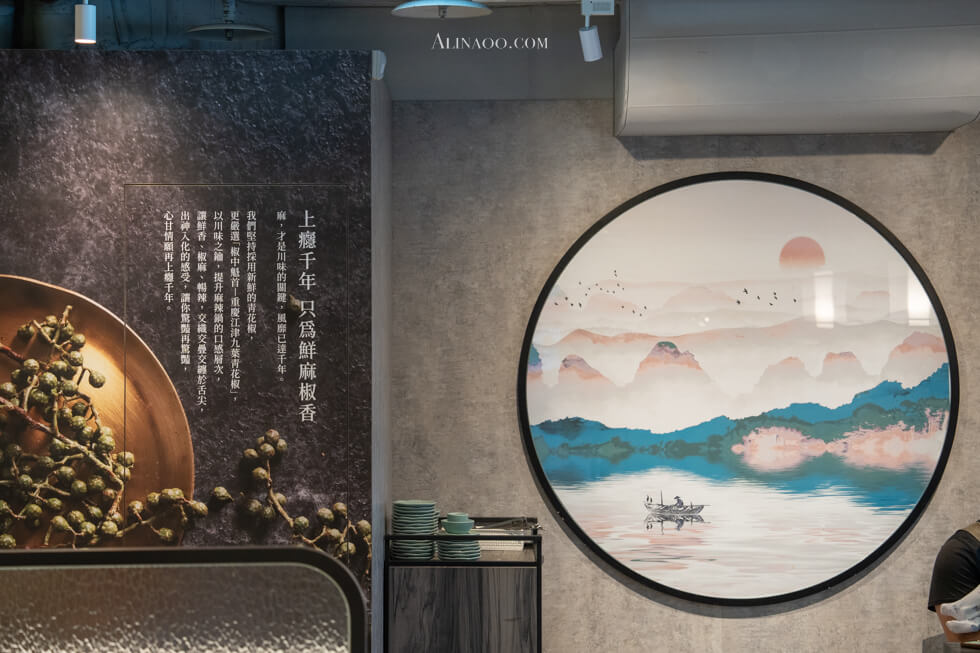 【台北美食】 青花驕 肥牛麻辣鍋｜仙氣牛肉拼盤浮誇好澎湃 @Alina 愛琳娜