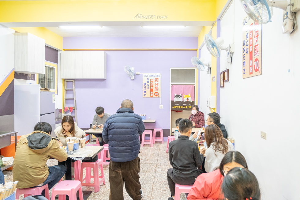 【花蓮美食】海埔蚵仔煎 |人氣宵夜小吃搬家後,用餐環境更舒服 @Alina 愛琳娜 【花蓮美食】海埔蚵仔煎 |人氣宵夜小吃搬家後,用餐環境更舒服 @Alina 愛琳娜