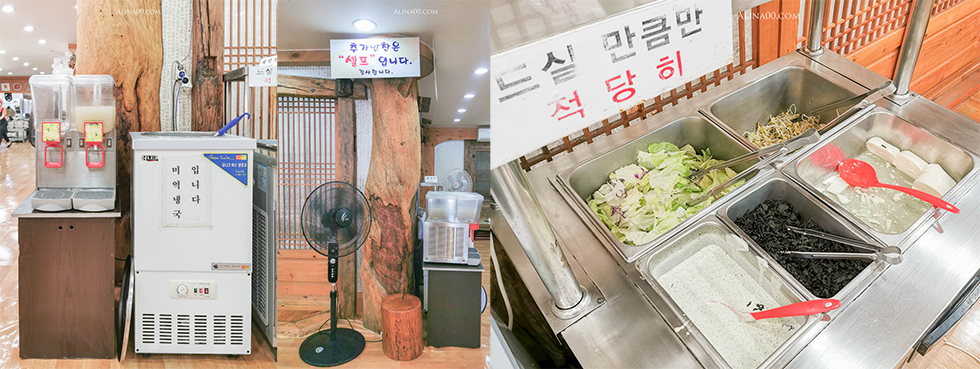 【釜山美食】善良章魚必吃!辣炒章魚拌飯 配 章魚海鮮火鍋 @Alina 愛琳娜 【釜山美食】善良章魚必吃!辣炒章魚拌飯 配 章魚海鮮火鍋 @Alina 愛琳娜