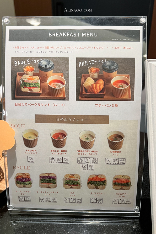 【東京住宿】上野雷索爾飯店 HOTEL RESOL UENO｜交通方便床好睡 @Alina 愛琳娜