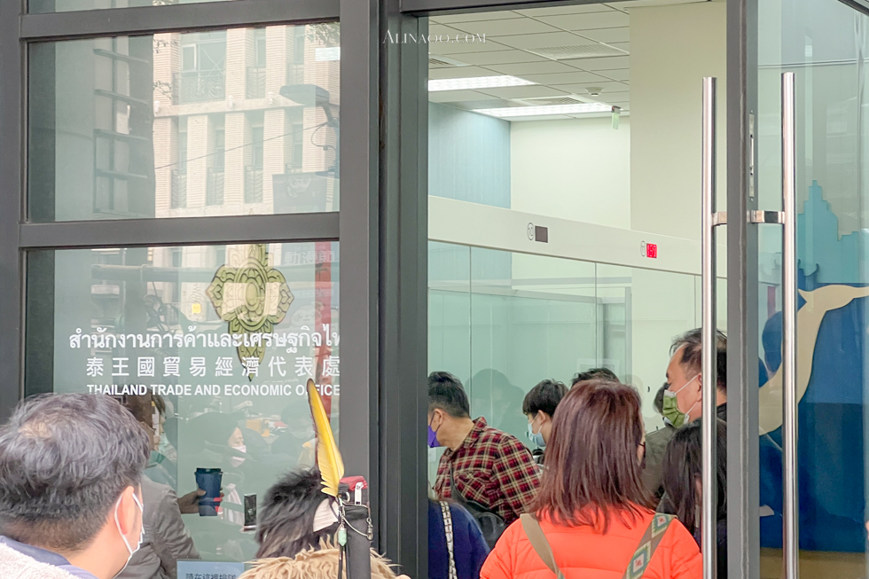 【泰國自由行】 泰國簽證 旅遊簽證辦理方式｜申辦費用及代辦差異 @Alina 愛琳娜