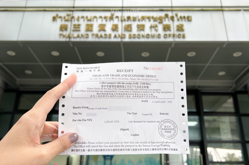 【泰國自由行】 泰國簽證 旅遊簽證辦理方式｜申辦費用及代辦差異 @Alina 愛琳娜