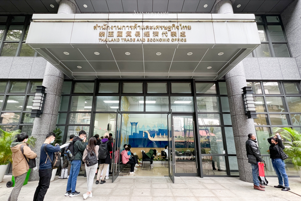 【泰國自由行】 泰國簽證 旅遊簽證辦理方式|申辦費用及代辦差異 @Alina 愛琳娜 【泰國自由行】 泰國簽證 旅遊簽證辦理方式|申辦費用及代辦差異 @Alina 愛琳娜