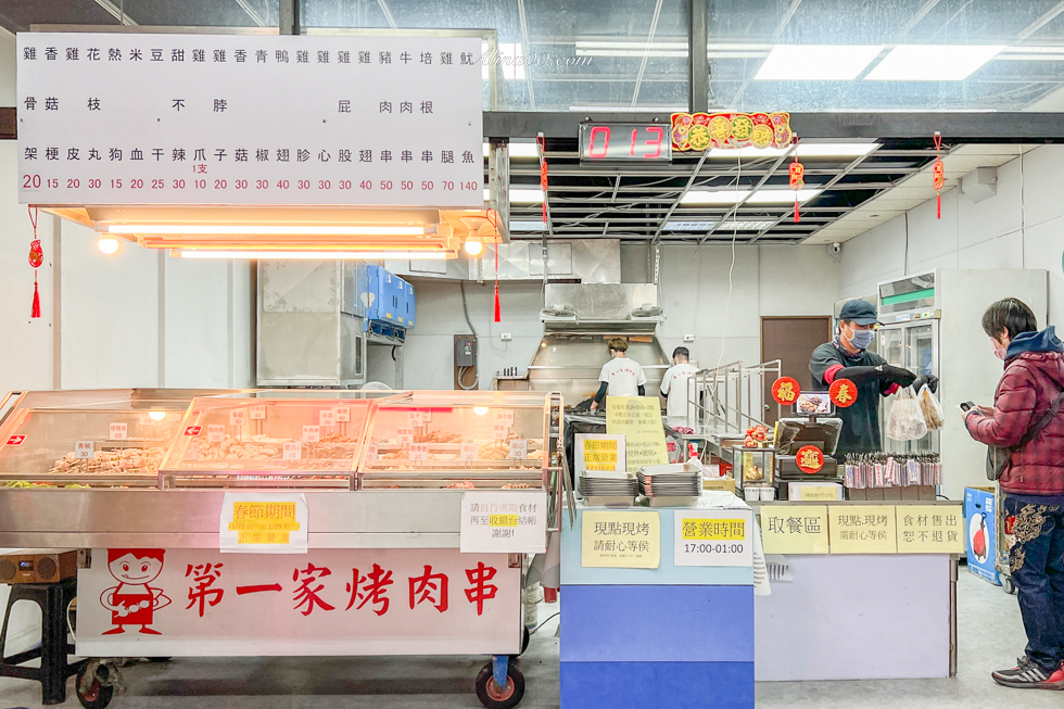 【花蓮美食】第一家烤肉串-自強店｜燒烤串燒電話預約免排隊！ @Alina 愛琳娜