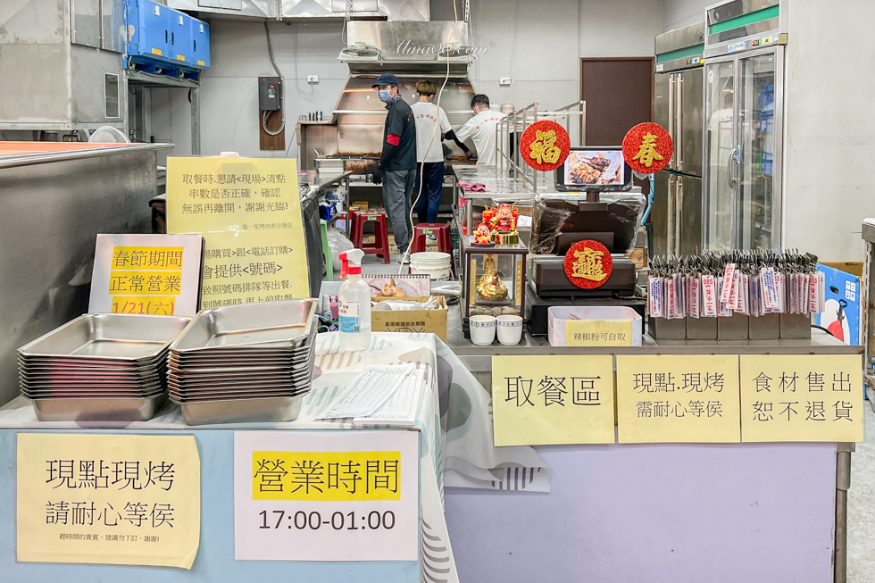 【花蓮美食】第一家烤肉串-自強店｜燒烤串燒電話預約免排隊！ @Alina 愛琳娜