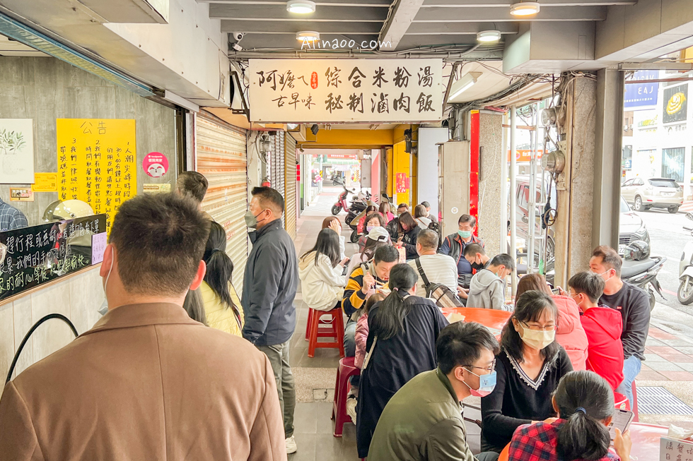 【花蓮美食】大漢街早餐店-中山店|激推粉漿蛋餅、酸豇豆飯糰 @Alina 愛琳娜 【花蓮美食】大漢街早餐店-中山店|激推粉漿蛋餅、酸豇豆飯糰 @Alina 愛琳娜