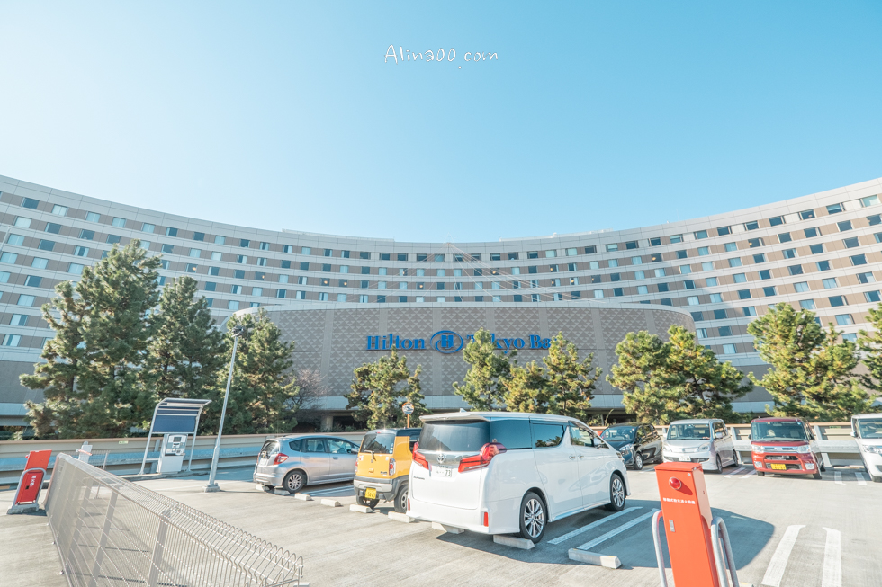 【東京迪士尼住宿】東京灣希爾頓酒店 海洋主題房|迪士尼樂園交通方便 @Alina 愛琳娜 【東京迪士尼住宿】東京灣希爾頓酒店 海洋主題房|迪士尼樂園交通方便 @Alina 愛琳娜