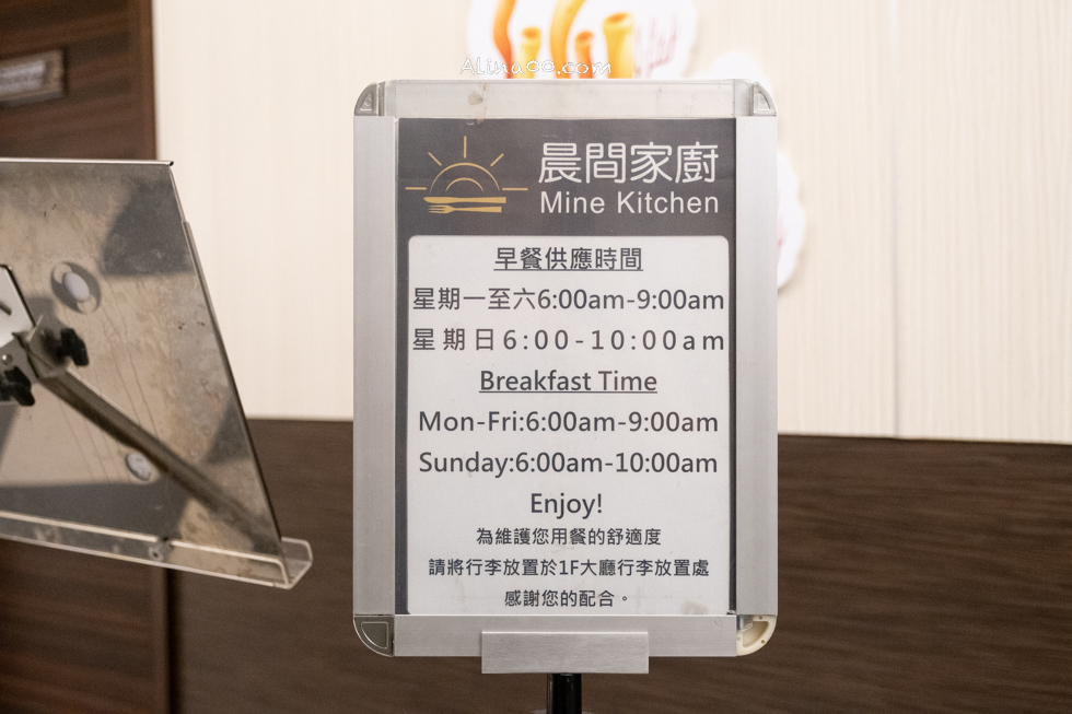 【嘉義住宿】 冠閣大飯店-寵物友善飯店一泊一食，毛孩主人貼心同住 @Alina 愛琳娜