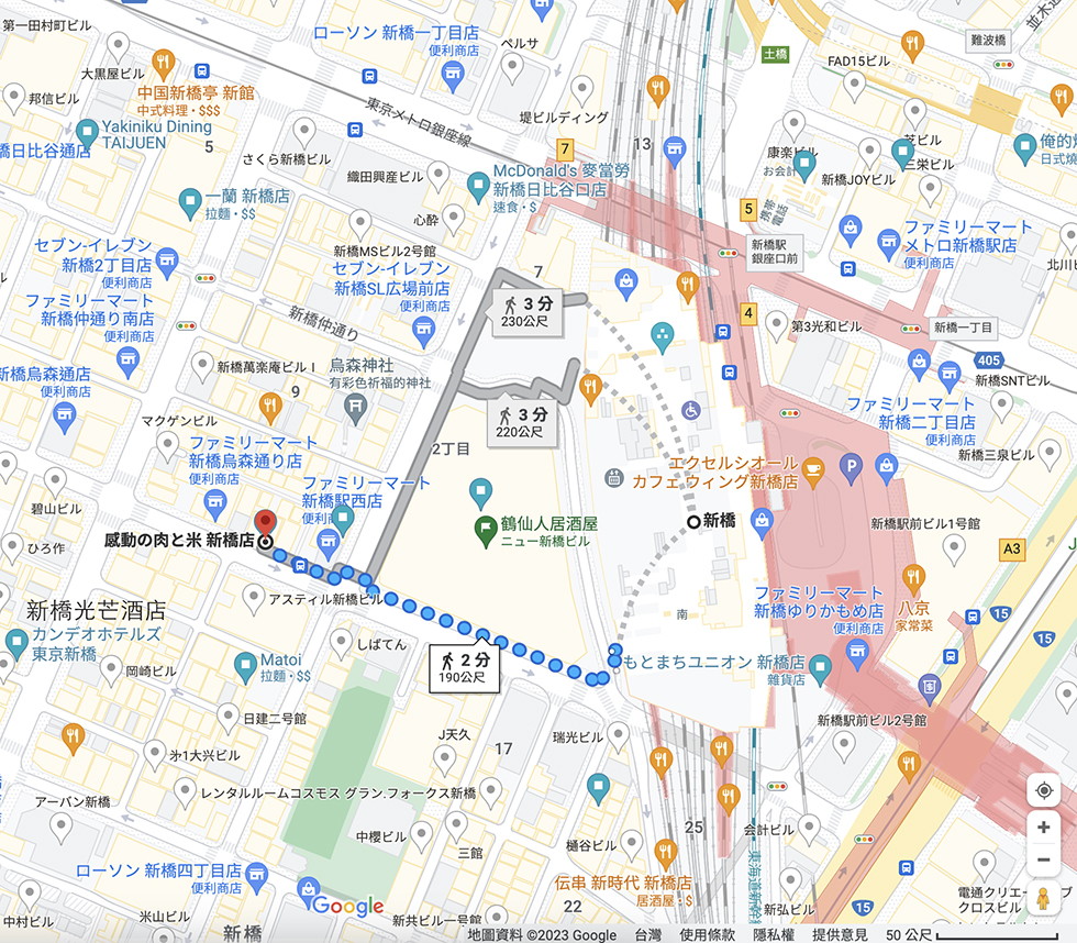 【東京美食】新橋 東京一人牛排店-感動の肉と米|輕鬆吃好享受 @Alina 愛琳娜 【東京美食】新橋 東京一人牛排店-感動の肉と米|輕鬆吃好享受 @Alina 愛琳娜
