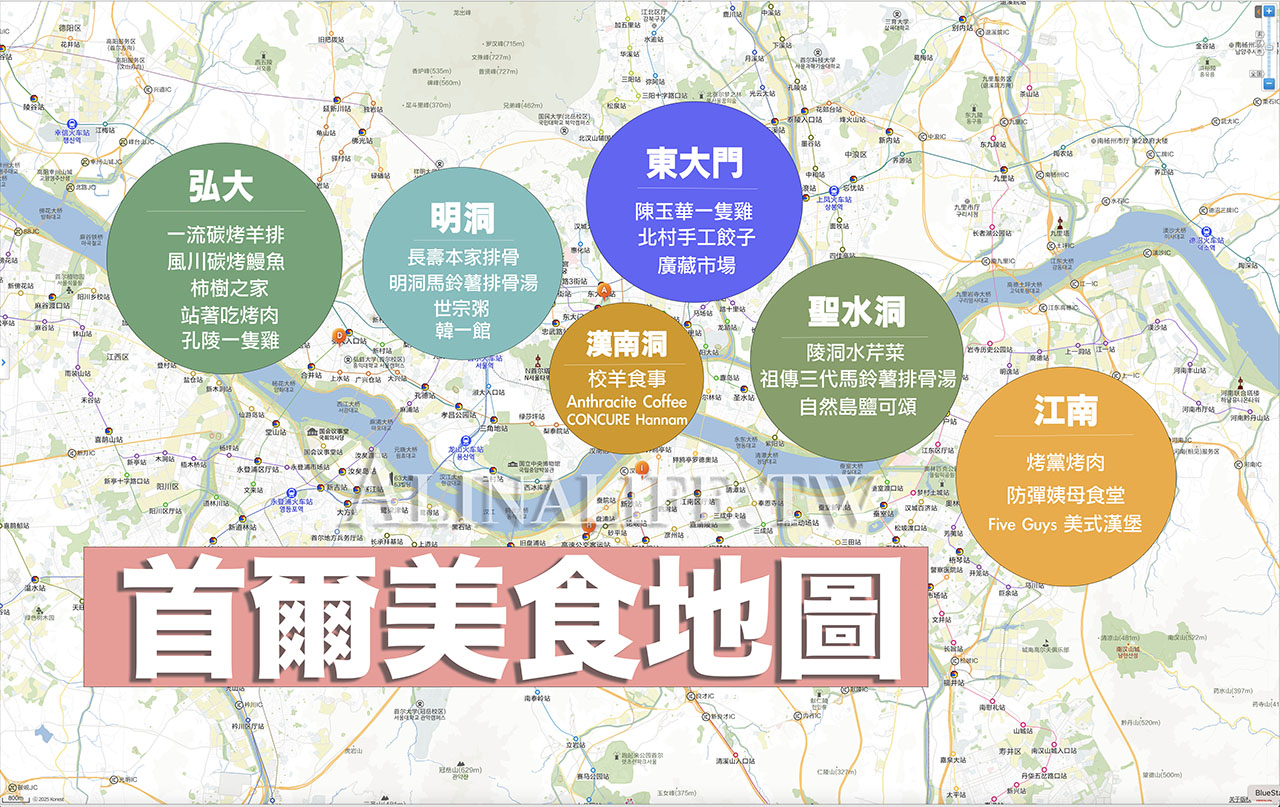 2026首爾自由行》5天4夜韓國首爾行程攻略：全新改版！女生會愛 @Alina 愛琳娜