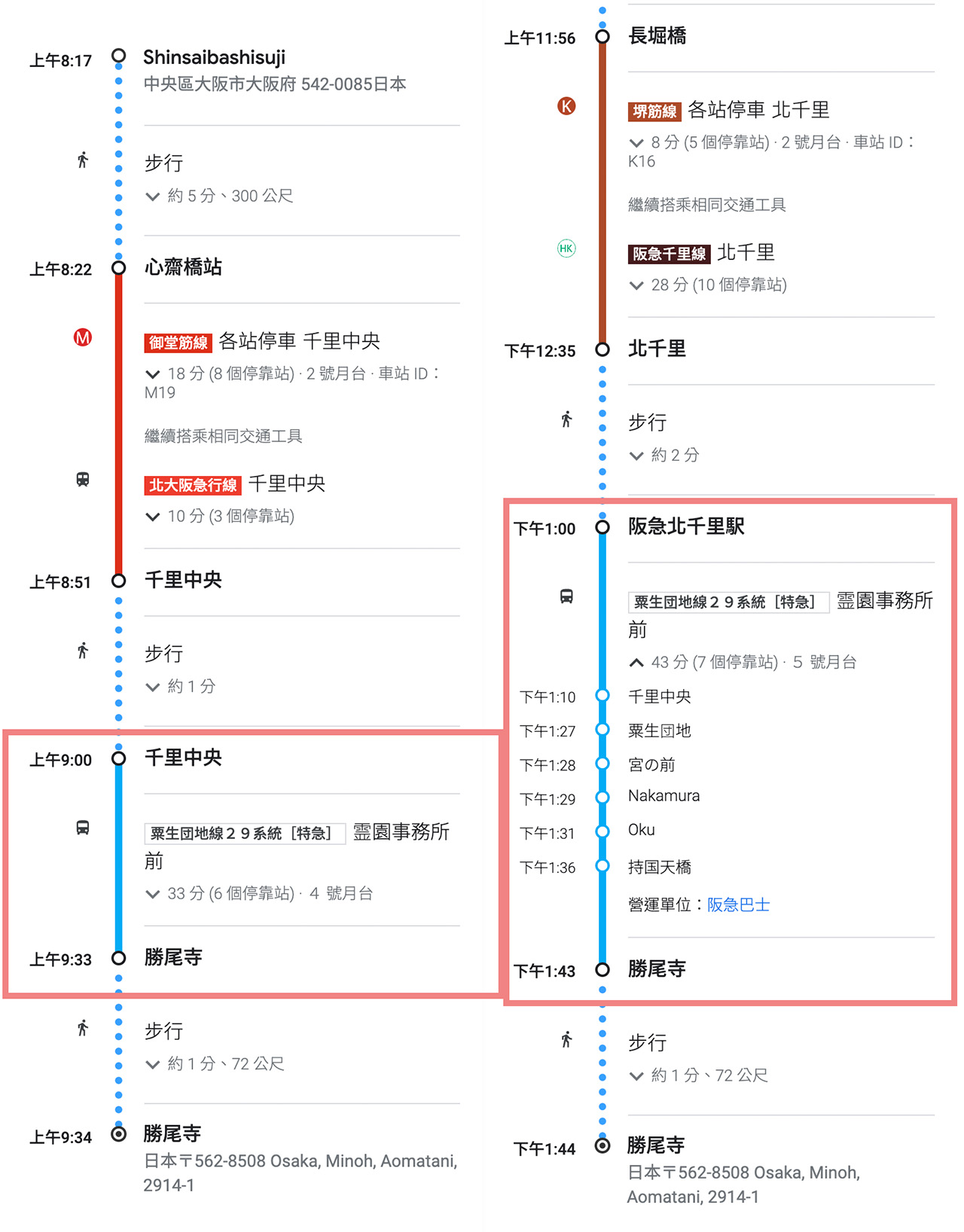 【大阪景點】勝尾寺 達摩不倒翁祈福勝利/公車1班直達交通教學 @Alina 愛琳娜 【大阪景點】勝尾寺 達摩不倒翁祈福勝利/公車1班直達交通教學 @Alina 愛琳娜