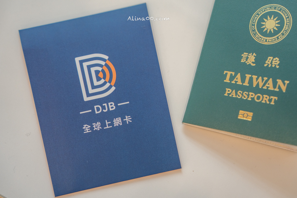 【日本上網】DJB 日本上網卡 |吃到飽不降速,無卡eSIM更方便 @Alina 愛琳娜 【日本上網】DJB 日本上網卡 |吃到飽不降速,無卡eSIM更方便 @Alina 愛琳娜