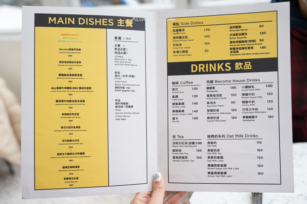 Become Brunch|一植肉聯名蔬食早午餐,保育臺灣石虎用行動支持 @Alina 愛琳娜 Become Brunch|一植肉聯名蔬食早午餐,保育臺灣石虎用行動支持 @Alina 愛琳娜
