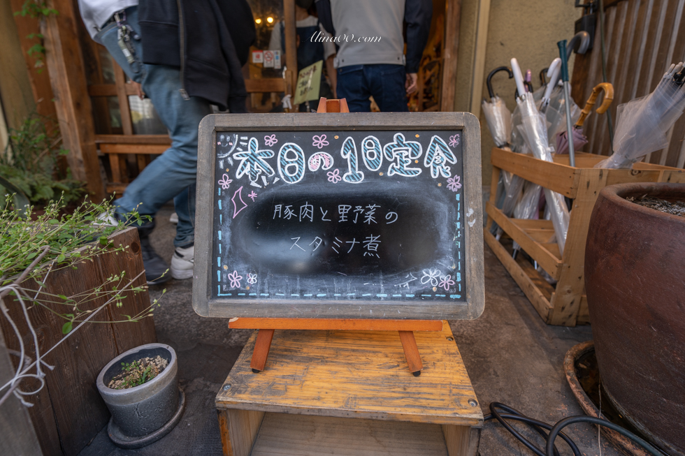 【大阪美食】八百屋定食 難波店/健康一日定食,營養平價好吃 @Alina 愛琳娜 【大阪美食】八百屋定食 難波店/健康一日定食,營養平價好吃 @Alina 愛琳娜