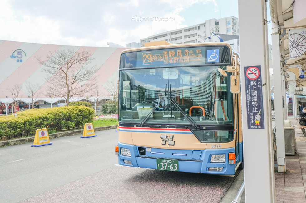 【大阪景點】勝尾寺 達摩不倒翁祈福勝利/公車1班直達交通教學 @Alina 愛琳娜