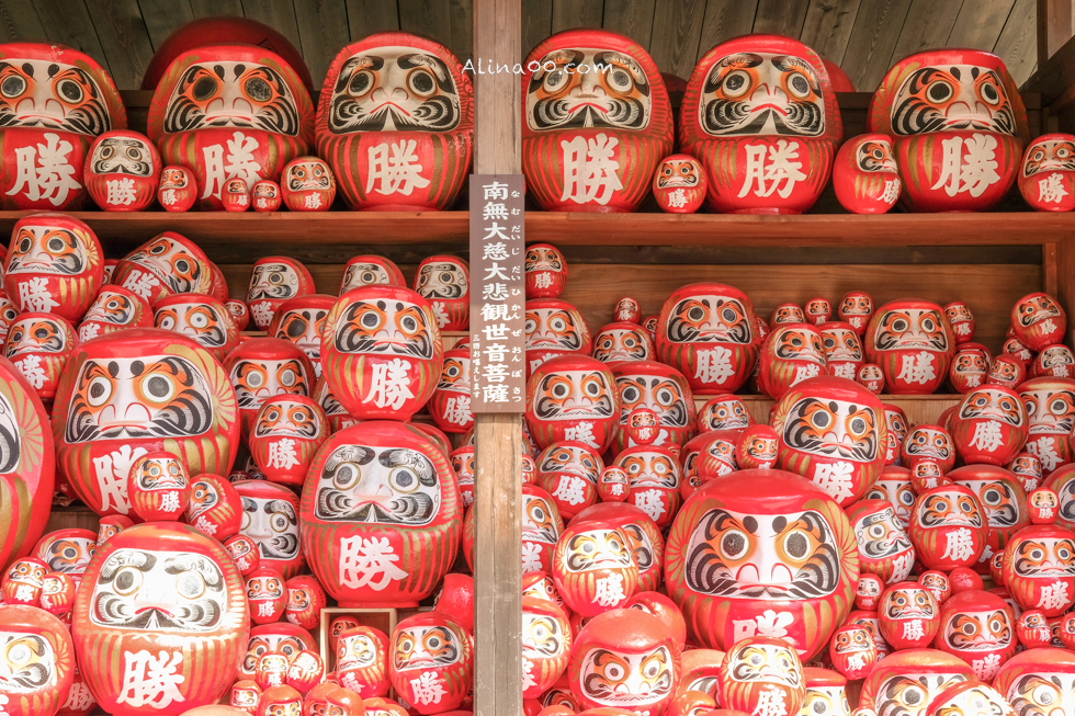 【大阪景點】勝尾寺 達摩不倒翁祈福勝利/公車1班直達交通教學 @Alina 愛琳娜 【大阪景點】勝尾寺 達摩不倒翁祈福勝利/公車1班直達交通教學 @Alina 愛琳娜
