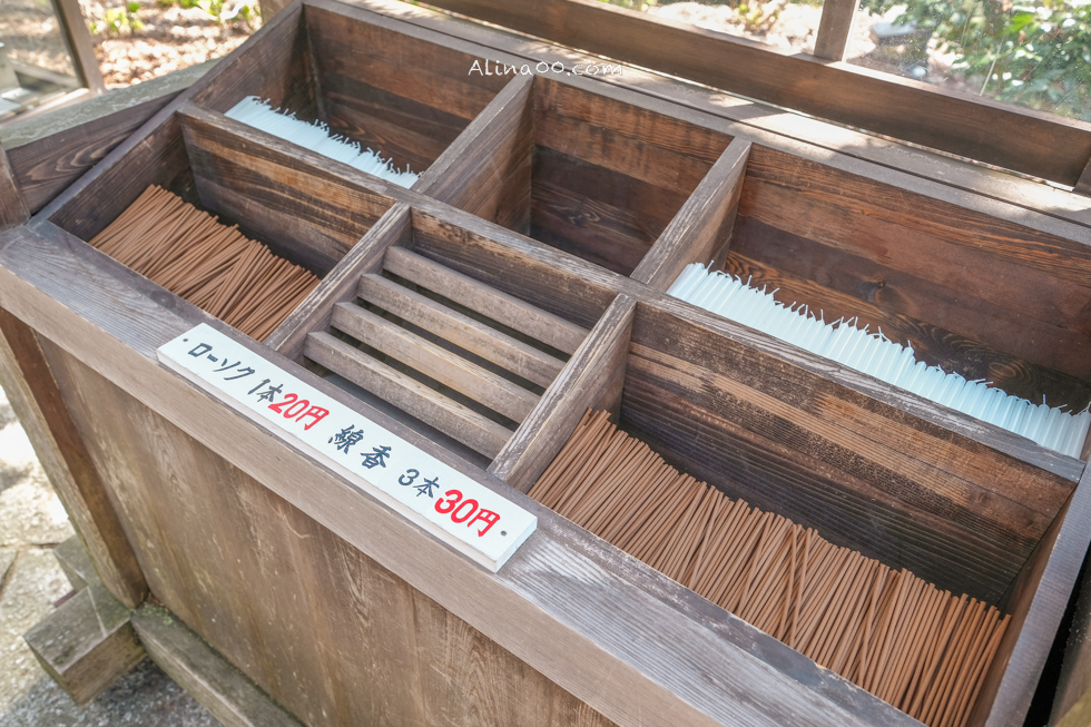 【大阪景點】勝尾寺 達摩不倒翁祈福勝利/公車1班直達交通教學 @Alina 愛琳娜