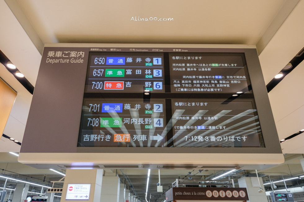 【奈良景點】吉野山-關西賞櫻名所｜千本櫻花樹海世界遺產 @Alina 愛琳娜