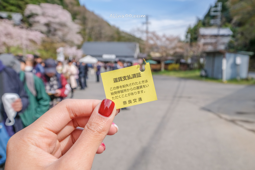 【奈良景點】吉野山-關西賞櫻名所｜千本櫻花樹海世界遺產 @Alina 愛琳娜