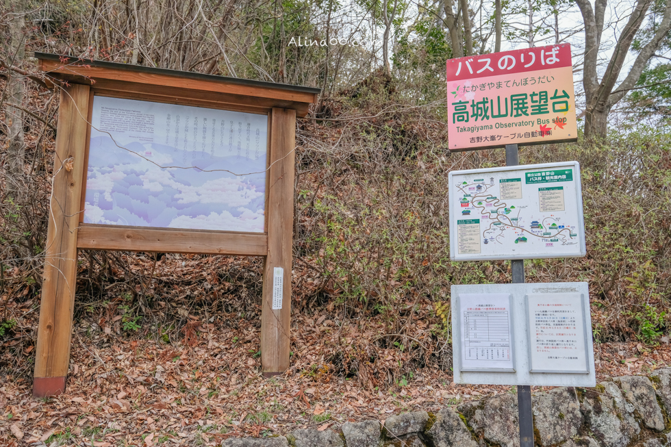【奈良景點】吉野山-關西賞櫻名所｜千本櫻花樹海世界遺產 @Alina 愛琳娜