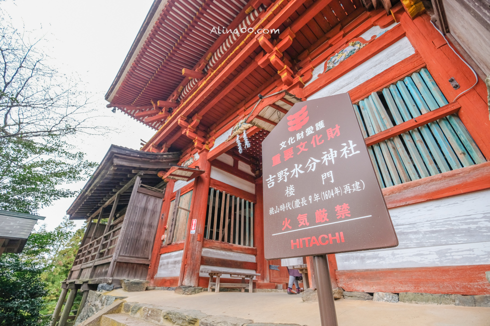 【奈良景點】吉野山-關西賞櫻名所｜千本櫻花樹海世界遺產 @Alina 愛琳娜