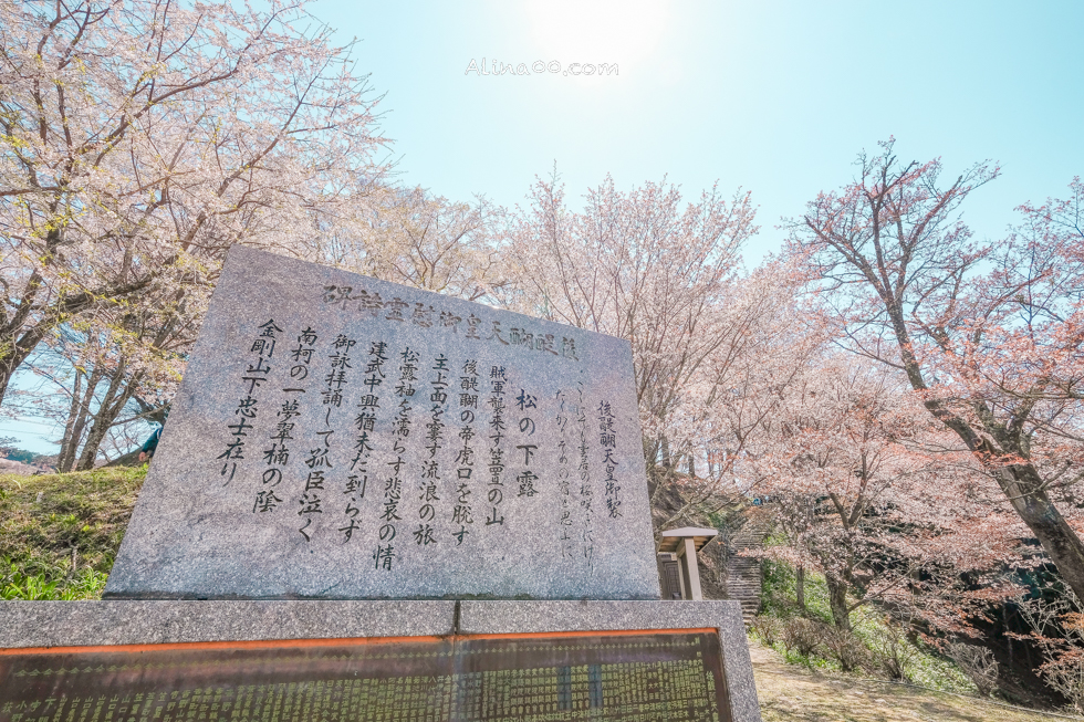 【奈良景點】吉野山-關西賞櫻名所｜千本櫻花樹海世界遺產 @Alina 愛琳娜