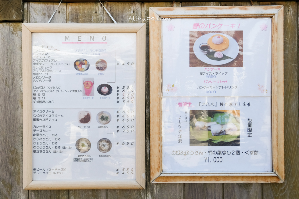 【奈良景點】吉野山-關西賞櫻名所｜千本櫻花樹海世界遺產 @Alina 愛琳娜