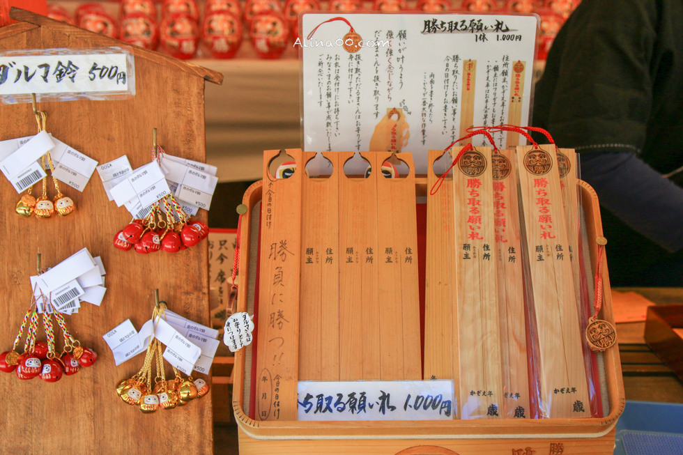 【大阪景點】勝尾寺 達摩不倒翁祈福勝利/公車1班直達交通教學 @Alina 愛琳娜 【大阪景點】勝尾寺 達摩不倒翁祈福勝利/公車1班直達交通教學 @Alina 愛琳娜