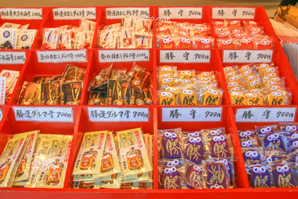 【大阪景點】勝尾寺 達摩不倒翁祈福勝利/公車1班直達交通教學 @Alina 愛琳娜