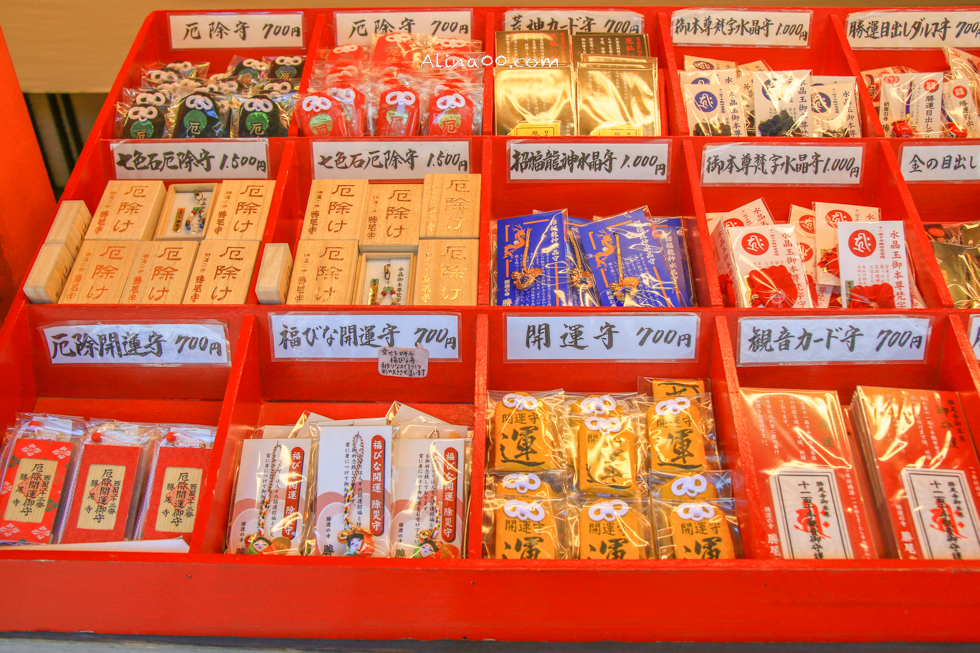 【大阪景點】勝尾寺 達摩不倒翁祈福勝利/公車1班直達交通教學 @Alina 愛琳娜 【大阪景點】勝尾寺 達摩不倒翁祈福勝利/公車1班直達交通教學 @Alina 愛琳娜