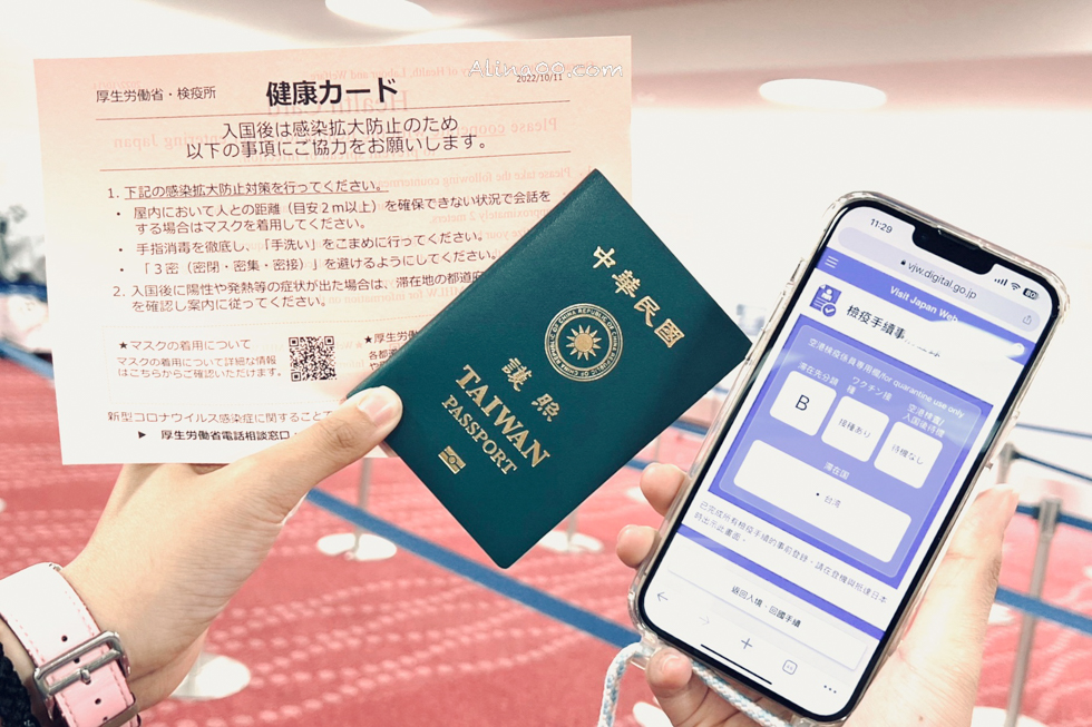 【日本上網】DJB 日本上網卡 ｜吃到飽不降速，無卡eSIM更方便 @Alina 愛琳娜