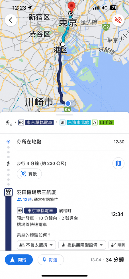 【日本上網】DJB 日本上網卡 |吃到飽不降速,無卡eSIM更方便 @Alina 愛琳娜 【日本上網】DJB 日本上網卡 |吃到飽不降速,無卡eSIM更方便 @Alina 愛琳娜