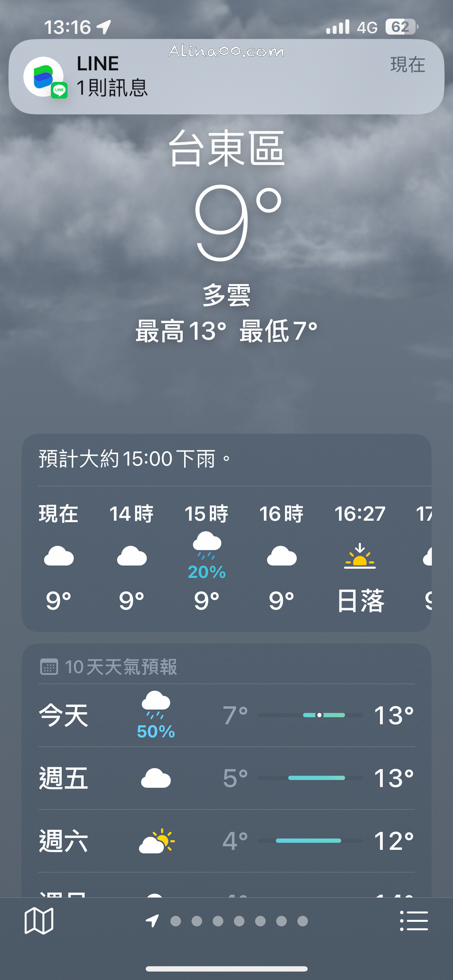 【日本上網】DJB 日本上網卡 |吃到飽不降速,無卡eSIM更方便 @Alina 愛琳娜 【日本上網】DJB 日本上網卡 |吃到飽不降速,無卡eSIM更方便 @Alina 愛琳娜