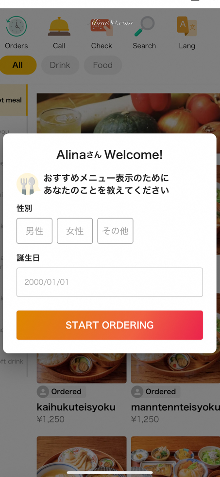 【大阪美食】八百屋定食 難波店/健康一日定食,營養平價好吃 @Alina 愛琳娜 【大阪美食】八百屋定食 難波店/健康一日定食,營養平價好吃 @Alina 愛琳娜