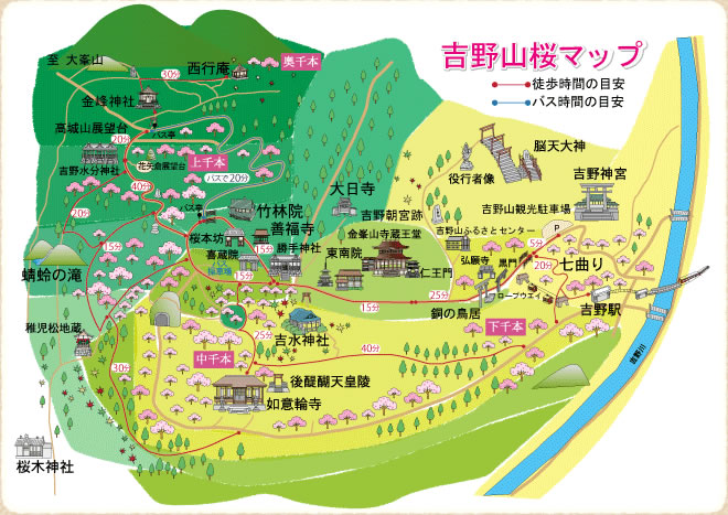 【奈良景點】吉野山-關西賞櫻名所｜千本櫻花樹海世界遺產 @Alina 愛琳娜