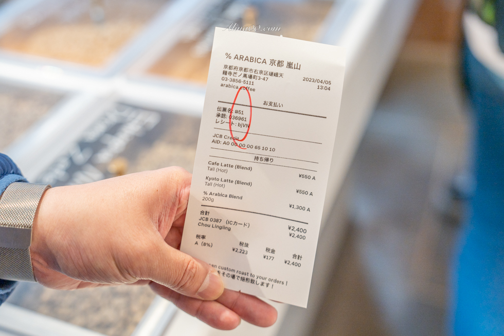 【京都咖啡】% ARABICA 京都嵐山店|香醇拿鐵與渡月橋美景相伴 @Alina 愛琳娜 【京都咖啡】% ARABICA 京都嵐山店|香醇拿鐵與渡月橋美景相伴 @Alina 愛琳娜