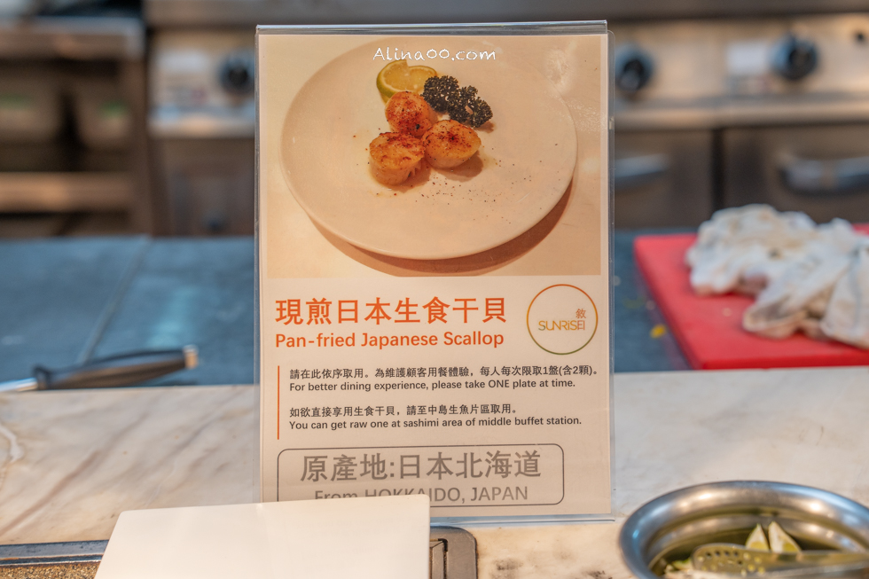 【台北美食】敘日全日餐廳-南港六福萬怡酒店自助餐,生蠔吃到飽 @Alina 愛琳娜