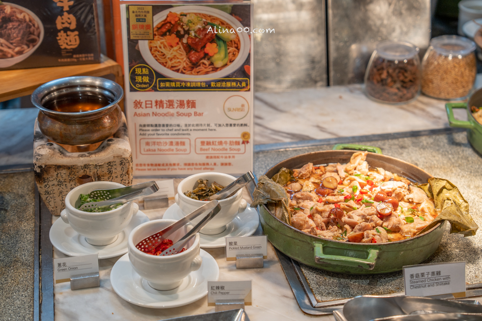 【台北美食】敘日全日餐廳-南港六福萬怡酒店自助餐,生蠔吃到飽 @Alina 愛琳娜