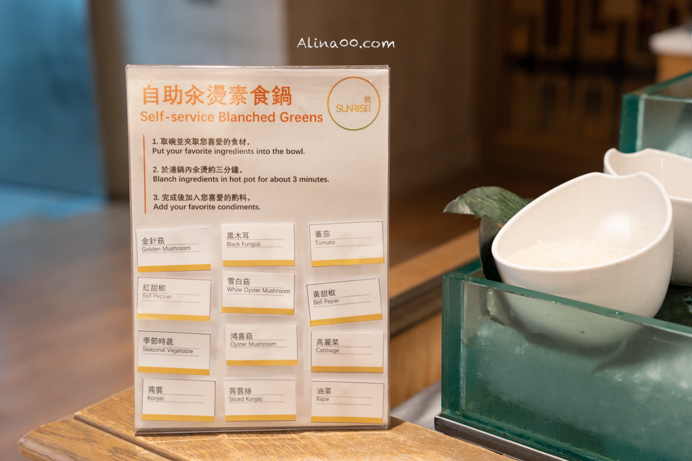 【台北美食】敘日全日餐廳-南港六福萬怡酒店自助餐,生蠔吃到飽 @Alina 愛琳娜